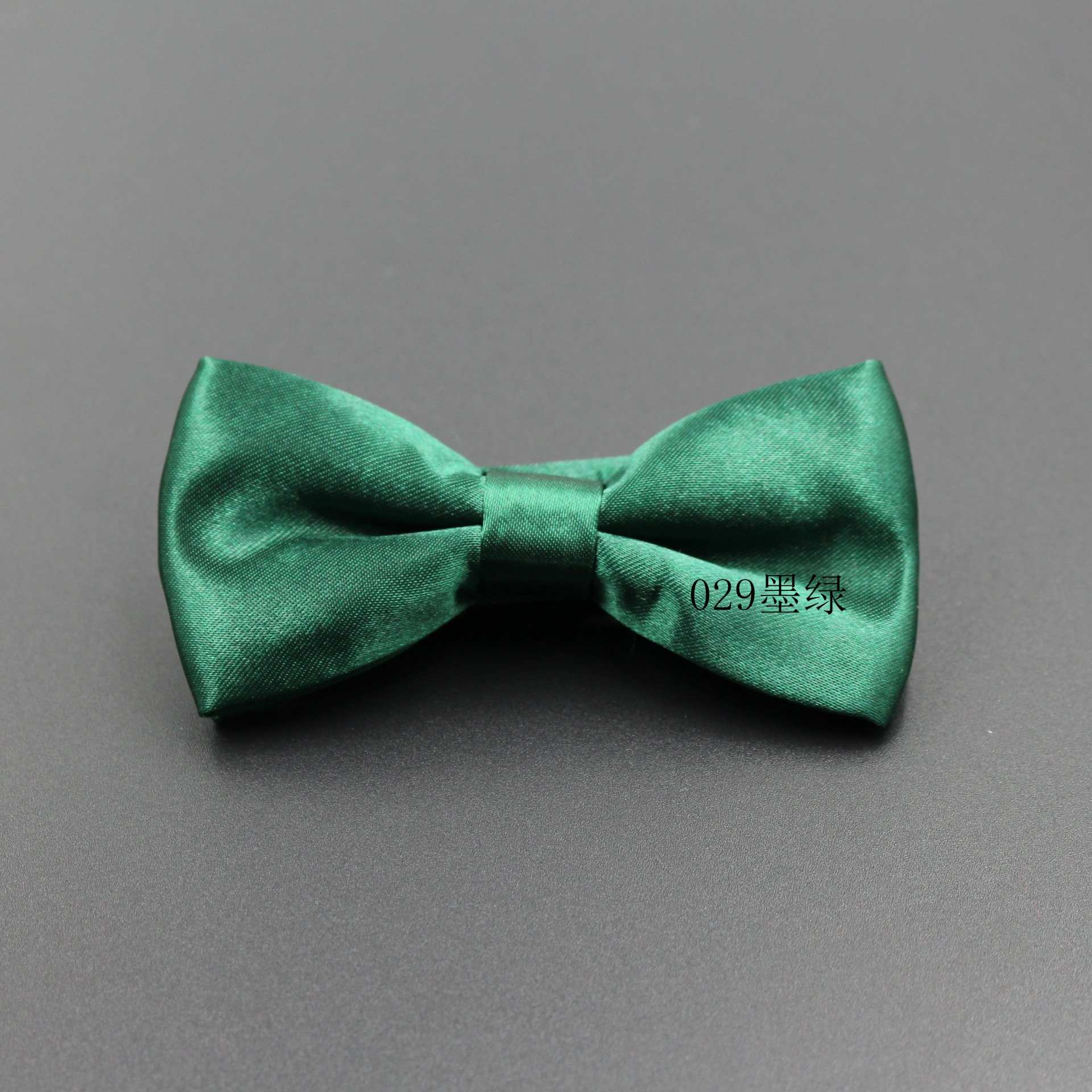 029 dark green