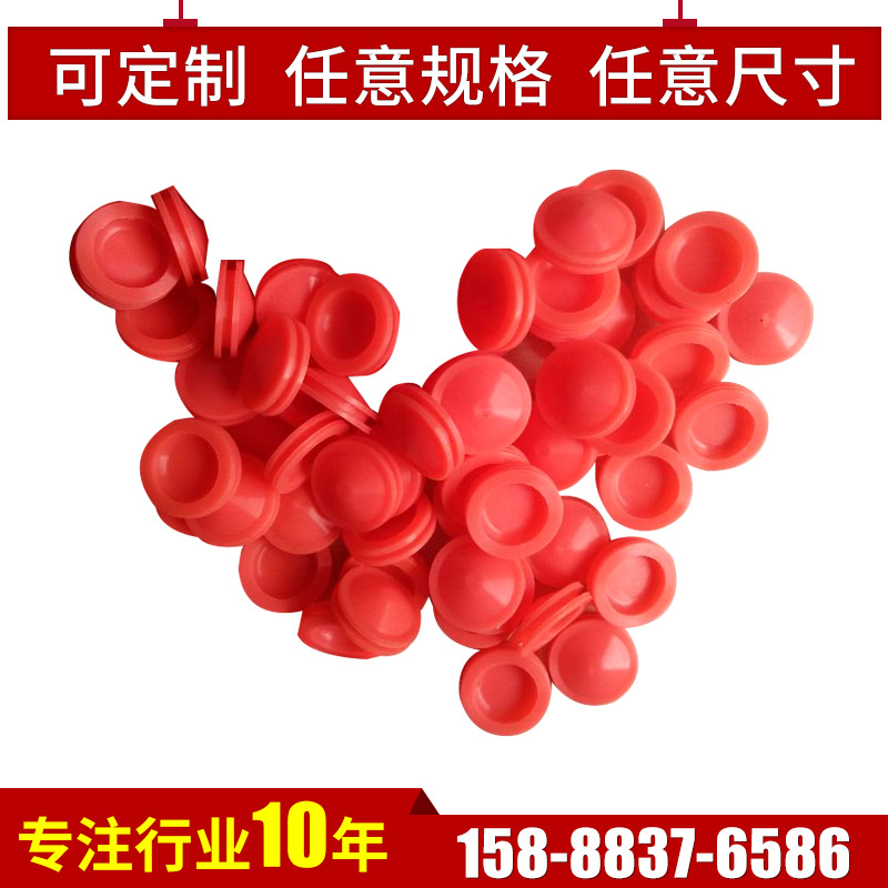 硅胶开孔护线圈 防水卡槽塞 电线保护套 橡胶护线套 橡胶护线塞