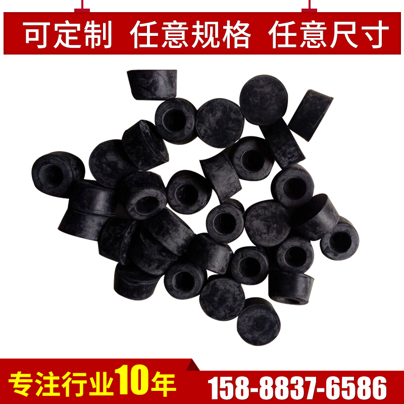 橡胶垫 减震器 硅橡胶制品 家具脚垫 沙发脚 橡胶脚垫 硅胶机脚垫