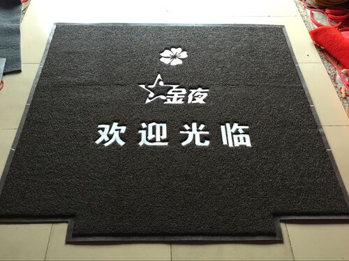 Wholesale weekly pvc plastic entrance door elevator hotel welcome anti-slip wire ring entrance floor mat carpet foot mat