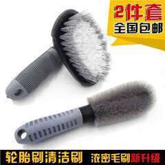 Round head car steel rim tire brush T-shaped wheel car wash brush Brush car cleaning supplies manufacturer