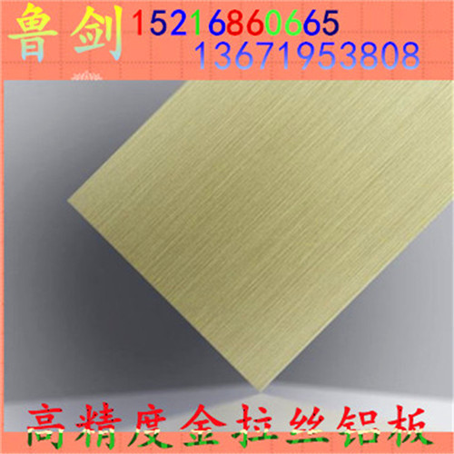 现货5052铝镁合金阳极氧化铝板，阳极氧化上色黑色，彩色等