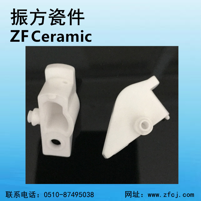 津田驹 氧化铝 耐磨 绝缘 陶瓷保护罩 一体异形 纺织陶瓷配件