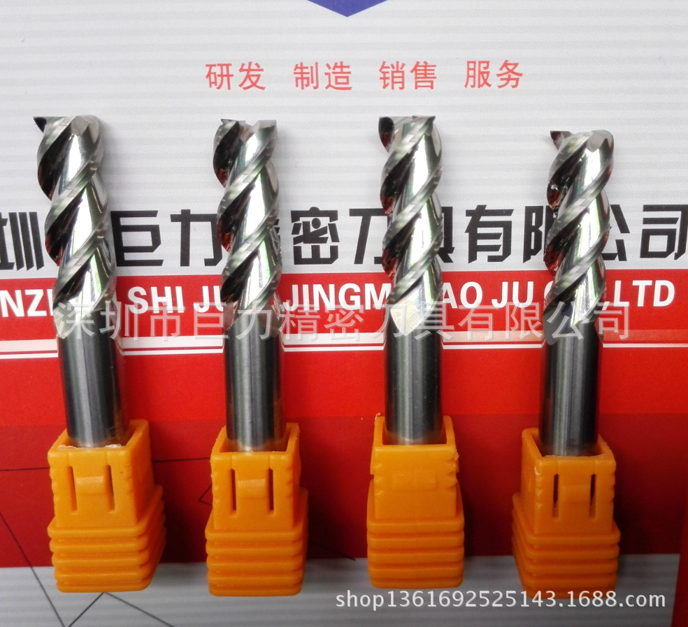 巨力三刃铝用铣刀 钨钢材质 锋利 耐用 铝合金加工用三刃铝用铣刀