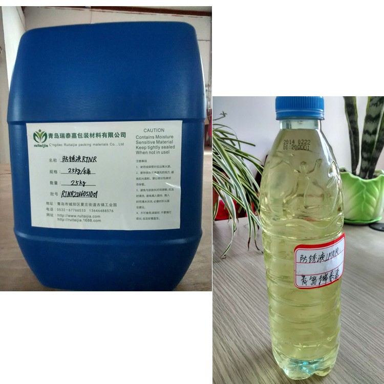 挥发性气相防锈液用于金属工序水基防锈剂 表面无残留VCI防锈厂家