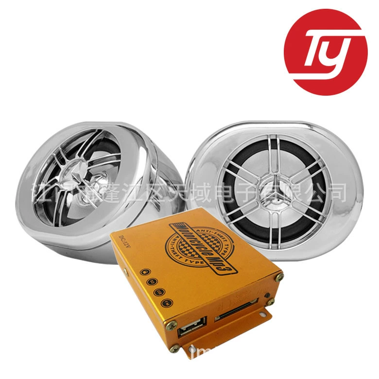 TY-908C мотоцикл противоугонный аудио мотоцикл mp3 гудок мотоцикл аудио противоугонный mp3