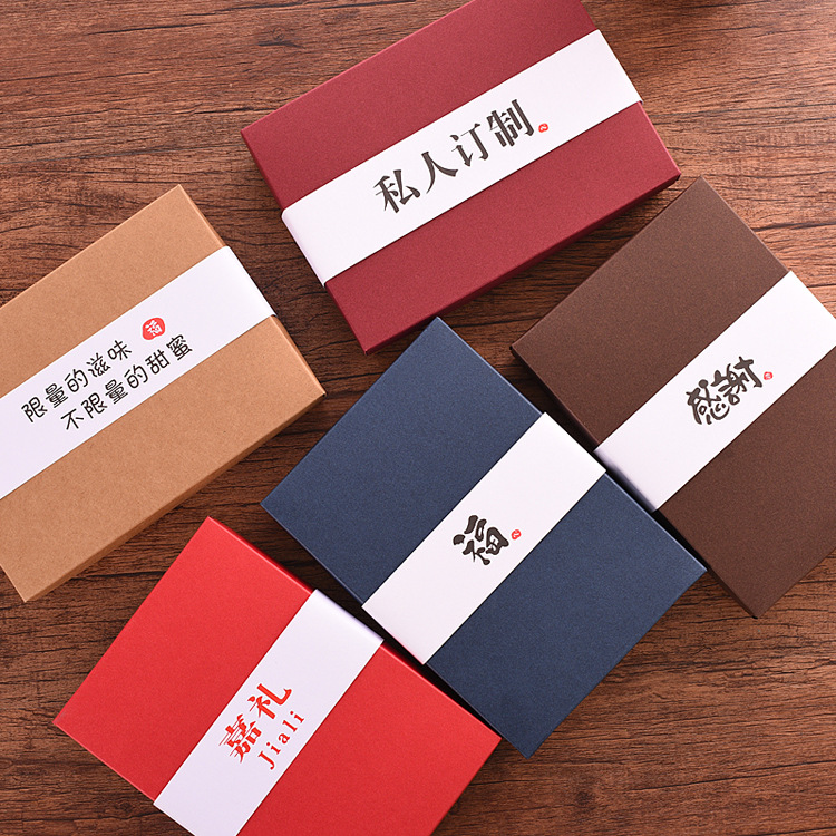 跨境电商天地盖礼品盒牛皮包装盒定 做纸盒子礼物盒化妆品盒定 制