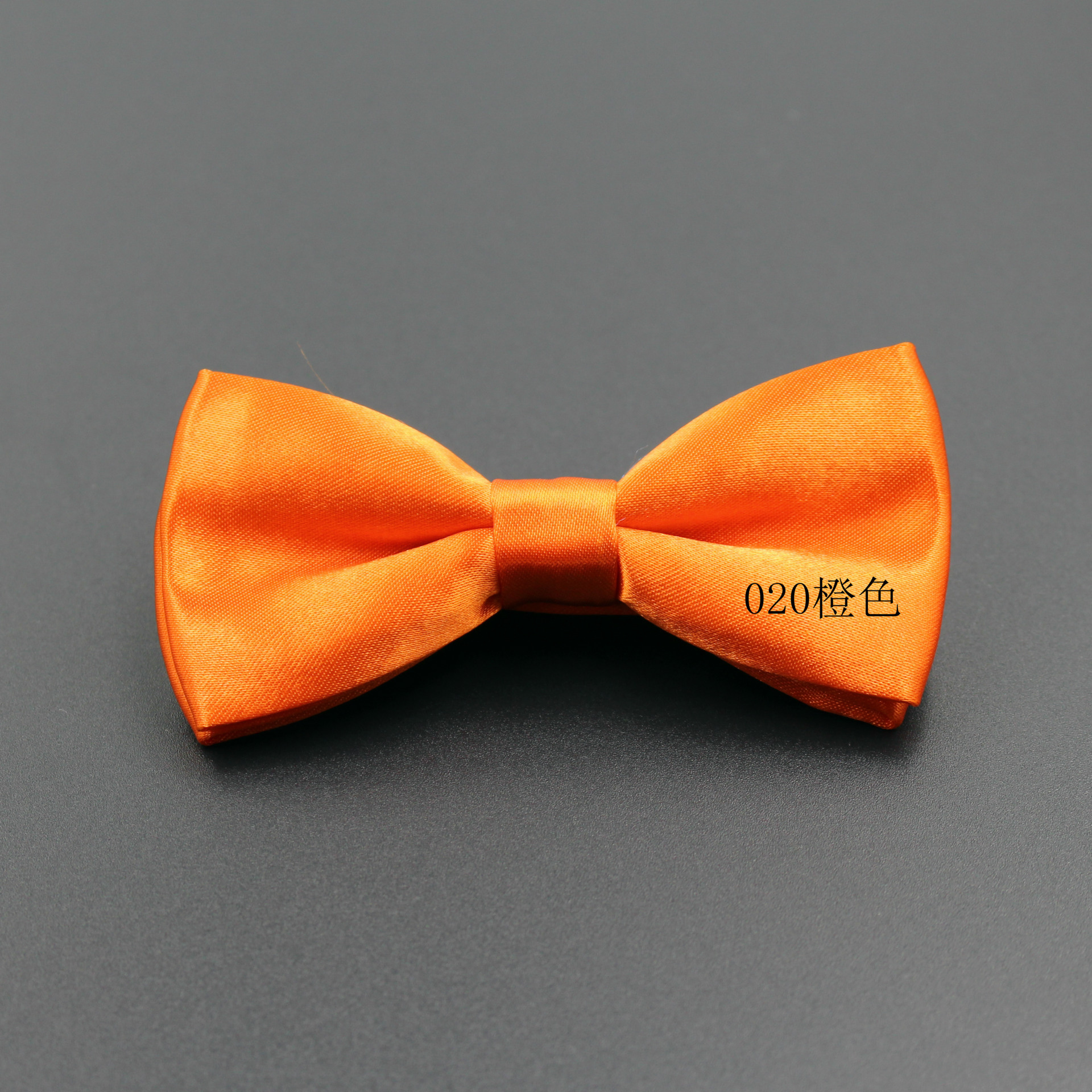 020 orange