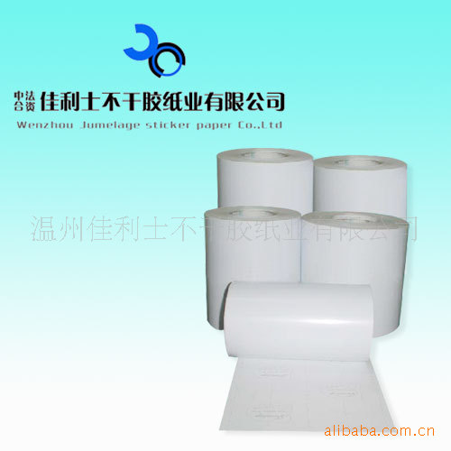 不干胶光白PVC奶茶店标签贴不干胶白色膜不干胶即时贴纸厂家批发