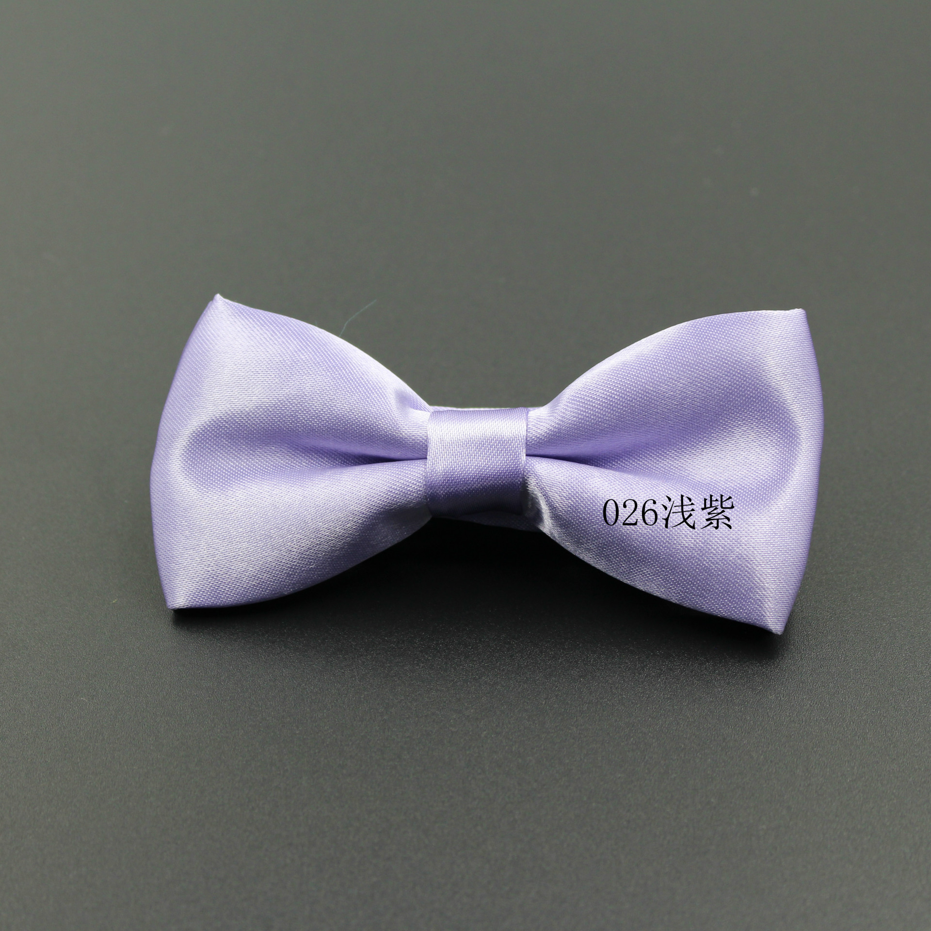 026 shallow purple