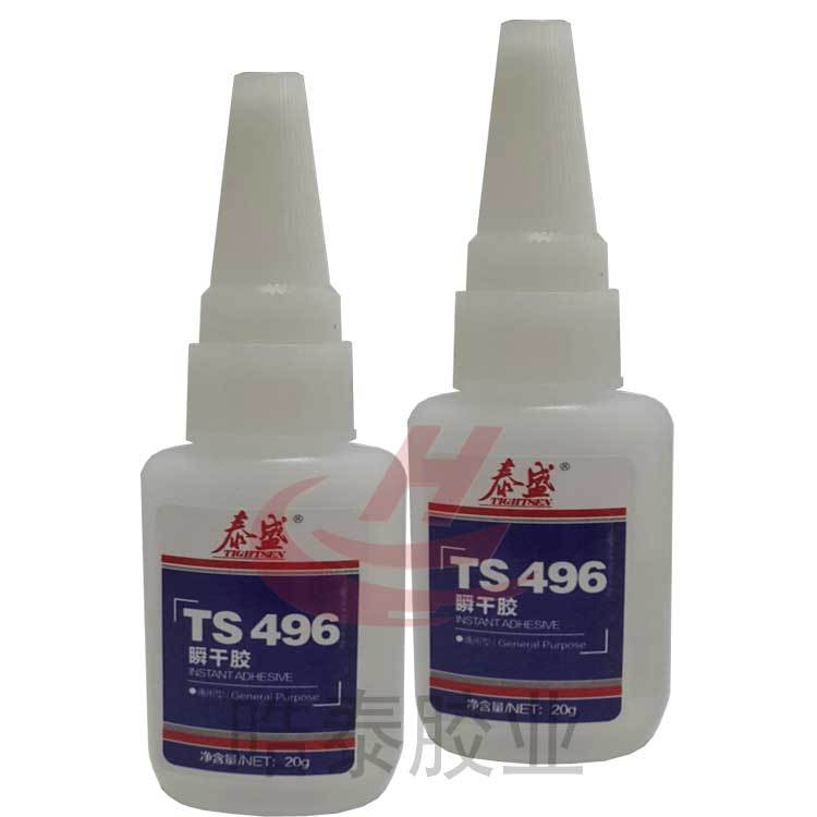 泰盛TS496 金属粘接型瞬干胶 橡胶塑料粘接剂 胶水 20g