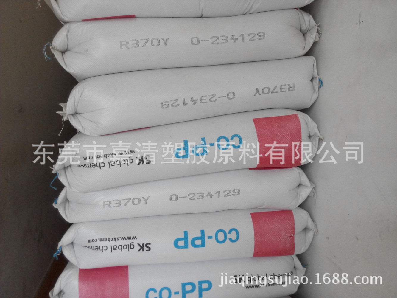 ��͸��PP ����sk R370Y ʳƷ�� 18����֬ ע�ܼ�