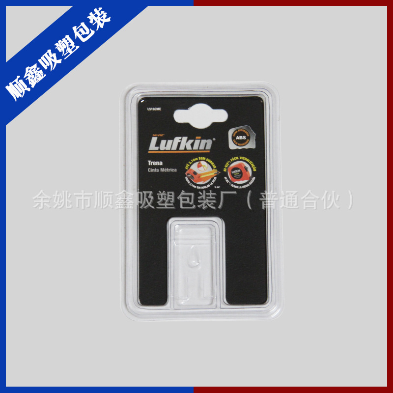 厂家供应吸塑包装航空餐盒 专业批发各类 航空餐盒