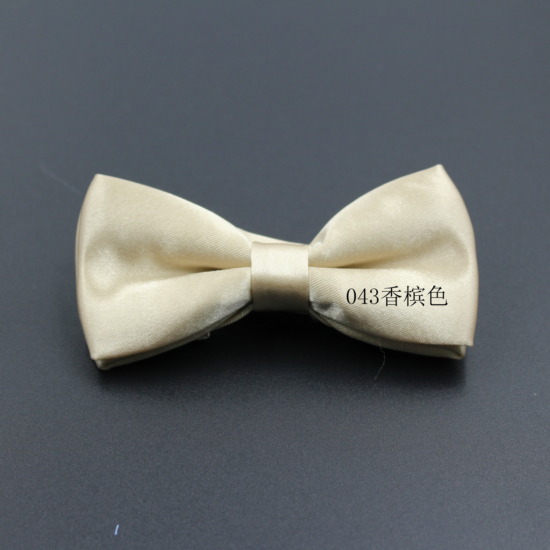 043 Champagne