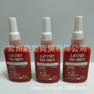 ����5071 �ݼy�i�̄� �ߏ��� �ݽz��˨�����z �����z 50ML