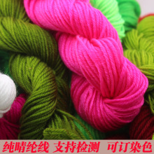 �����д���]��ë����]���־��h��diy��Ь���|ñ���ϹϽ���33g