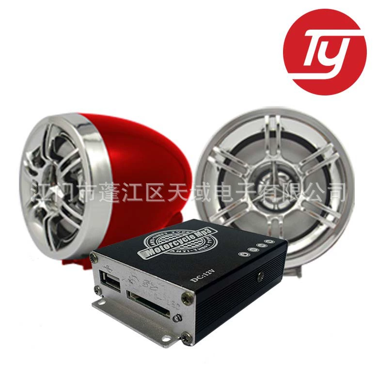 TY-908A мотоцикл противоугонный аудио мотоцикл mp3 гудок мотоцикл аудио противоугонный mp3