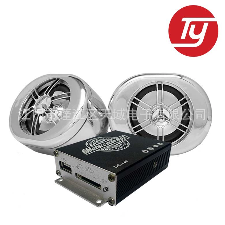 TY-908A мотоцикл противоугонный аудио мотоцикл mp3 гудок мотоцикл аудио противоугонный mp3