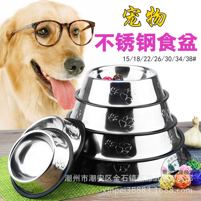 Миска для домашних животных из нержавеющей стали с двойным следом, нескользящая износостойкая Бесшумная посуда, зоотовары, миска, Антидетонационная миска для собак оптом
