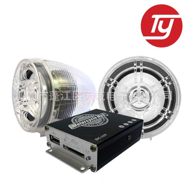 Мотоцикл противоугонный аудио мотоцикл mp3 гудок мотоцикл аудио противоугонный mp3