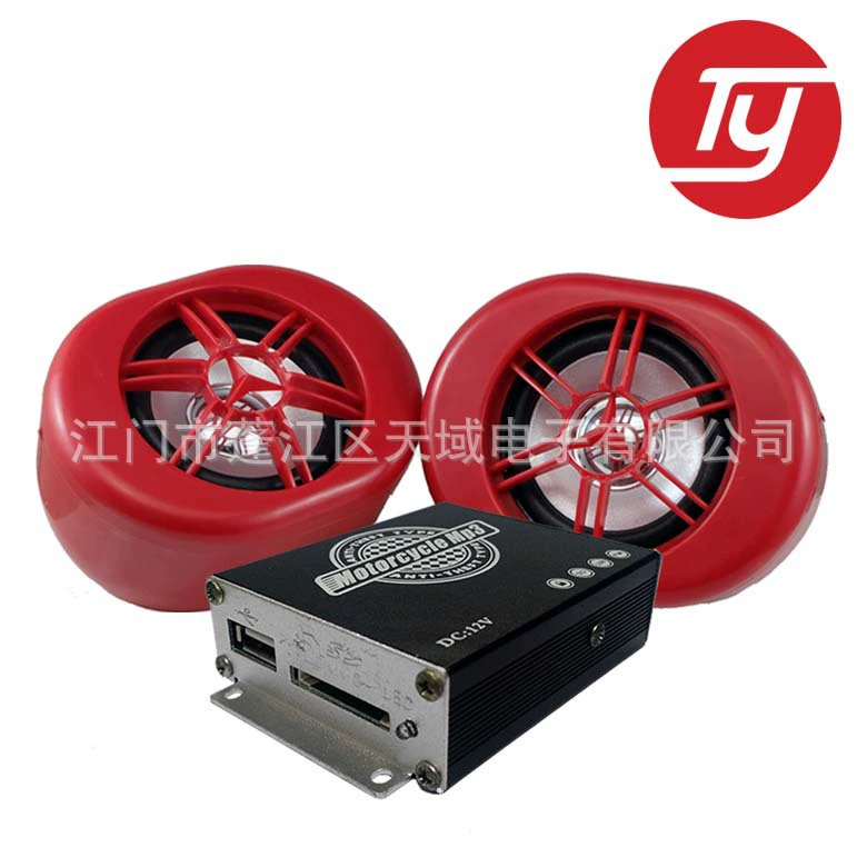 TY-908A мотоцикл противоугонный аудио мотоцикл mp3 гудок мотоцикл аудио противоугонный mp3