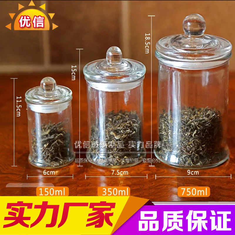 供应玻璃茶叶罐密封储物罐 2.5--25斤创意茶叶糖果杂粮储物密封罐