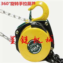 ABLE美国品牌艾培尔able手拉葫芦360度旋转手拉葫芦万向手拉葫芦