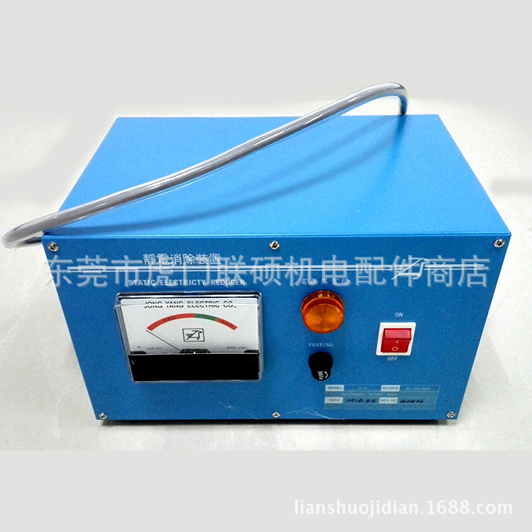 静电消除装置 工业 静电消除器 消除制袋机胶袋薄膜印刷静电装置