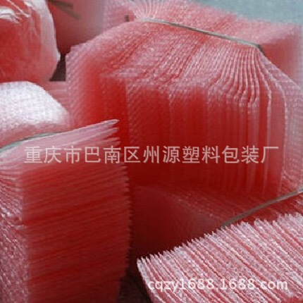 全新料双层红色防静电加厚气泡袋防震泡泡袋快递打包膜袋厂家直销