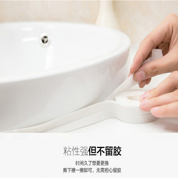 22mm 防水防霉胶带厨卫墙角线贴 墙角接缝防潮保护贴防撞条