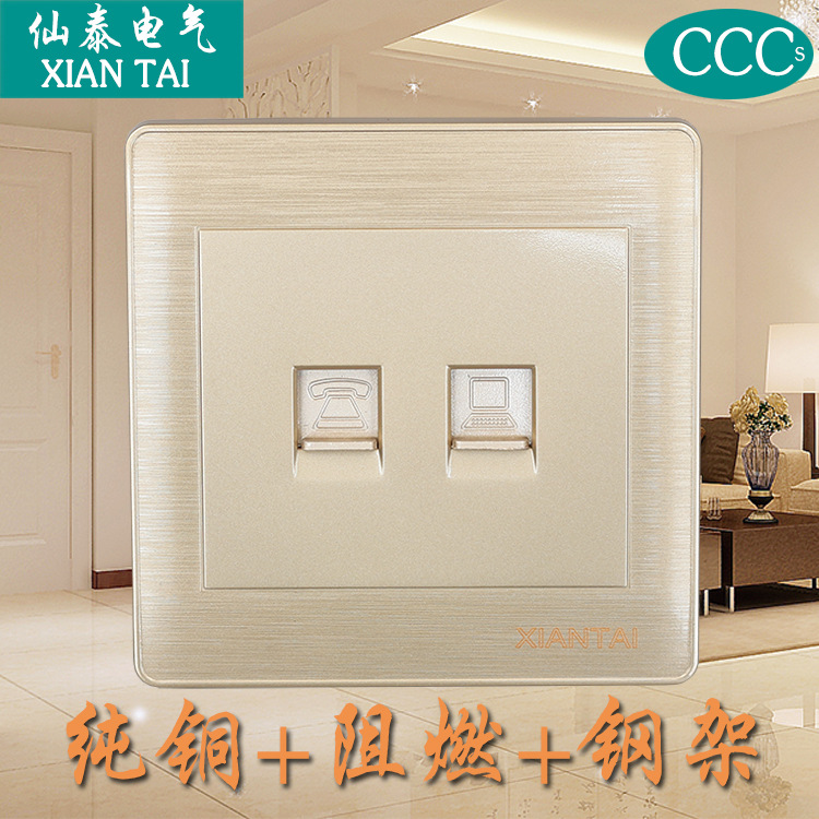 86型暗装电话电脑一体化插座 电话加电脑墙壁插座 语音网络插座