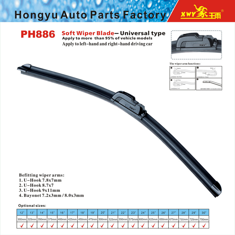 Elephant Wang Yu PH886 boneless wiper Bosch Generation A- glue cartilage wiper U-shaped wiper arm car wiper
