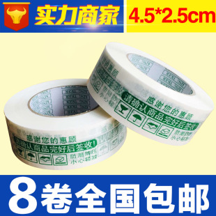 �Gɫ��ʾ�Z�z����4.5CM��2.5CM �����z�� �Ԍ��z�� ӡ���z�����l