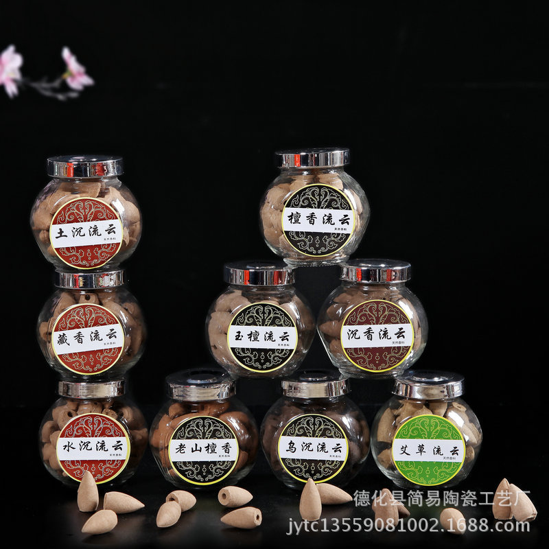 简易 倒流香 沉香檀香崖柏香熏香观烟香玻璃瓶倒流香批发
