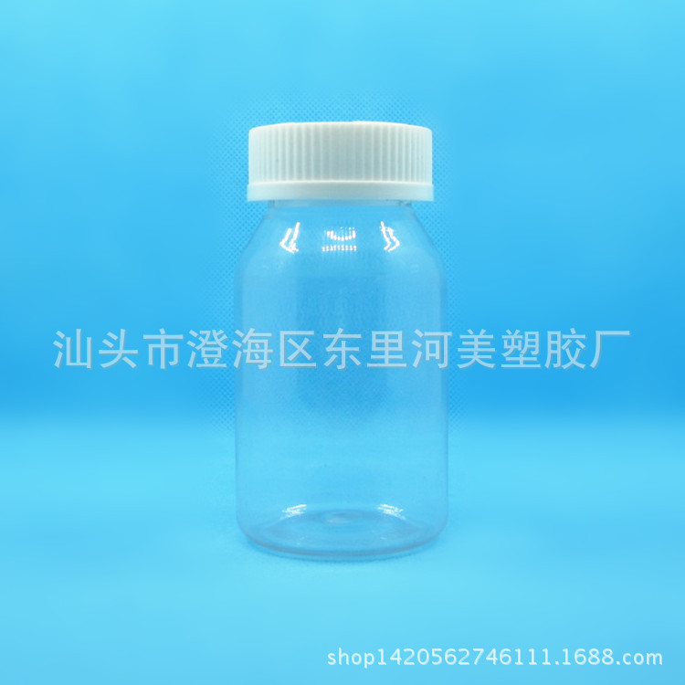 塑料瓶塑料瓶 X125-12-P9  125ML  PET瓶药品瓶PE双层压旋盖