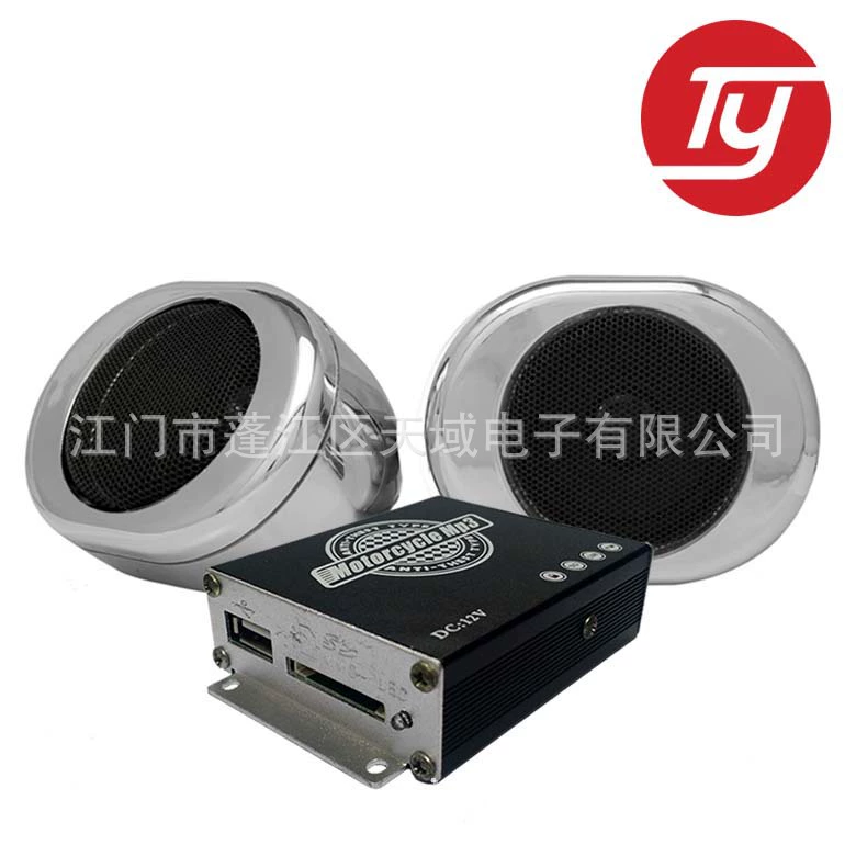 TY-908A Мотоцикл Противоугонное устройство Мотоцикл Модификация мотоцикла гудок автомобиль mp3 плеер