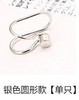 Han Creative Pearl Earrings Temperature Single Diamond Star -Star -ear clip U -shaped ear clip single is only a mixed batch of Yiwu earrings