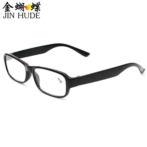 Resin reading glasses, the 10th generation magnetic therapy protective glasses, street vendor elderly anti-fatigue glasses, factory wholesale
