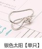 Han Creative Pearl Earrings Temperature Single Diamond Star -Star -ear clip U -shaped ear clip single is only a mixed batch of Yiwu earrings