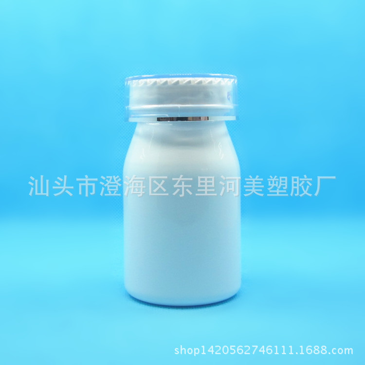 PET100ML斜肩塑料瓶珍珠粉瓶玛咖精片胶囊瓶糖果瓶