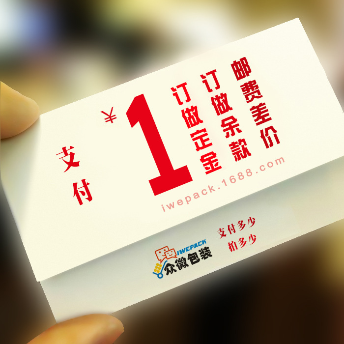 Suitable for Apple Series Charger Packaging Data Cable Packaging Neutral Box