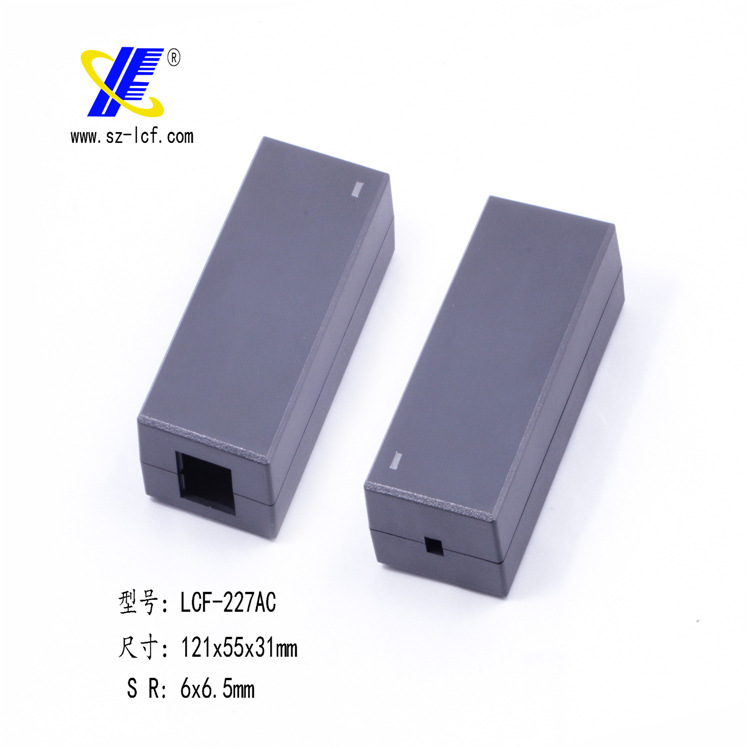 供应40W桌面式电源外壳电源外壳梅花形适配器塑胶外壳227AC