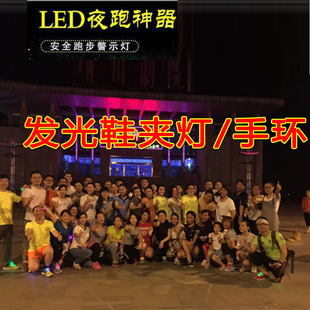 �l��Ь�A����ҹ���T�а�ȫ��ʾЬ��LEDҹ���W�����Ь�A�� ���S��