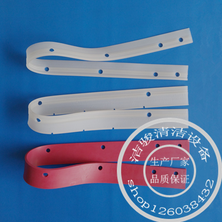 AUTO430B洗地机吸水胶条刮水条吸水刮条扒条皮条洗地机配件
