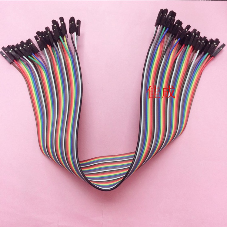 杜邦线 母对母 公对母 公对公 40P彩色 一排40根 ，间距2.54MM
