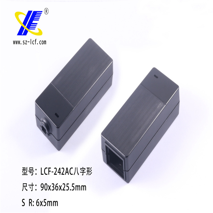 供应5W10W塑胶外壳拉丝纹电源外壳桌面充电器塑胶外壳