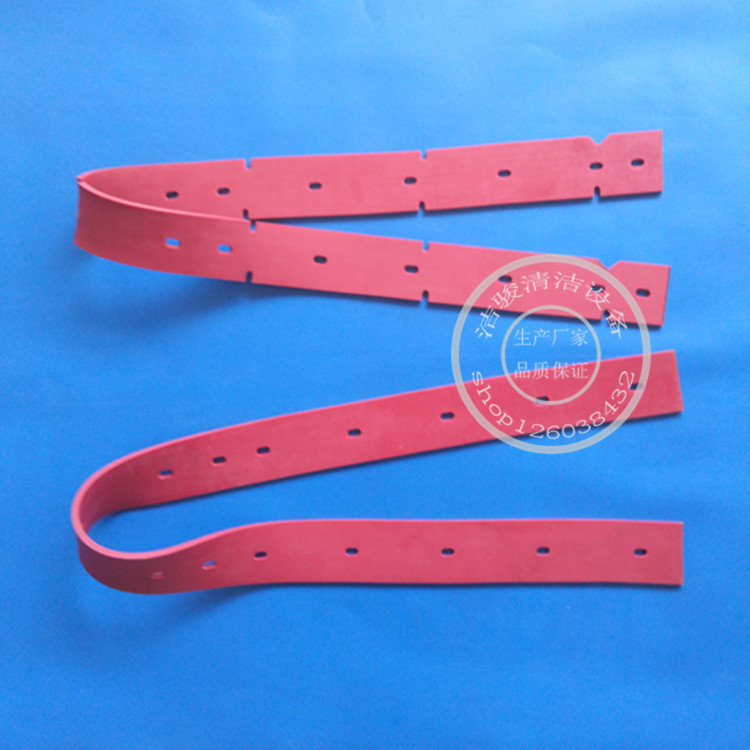科力德Q530/B500/580洗地机吸水胶条吸水皮条刮条扒条洗地机配件