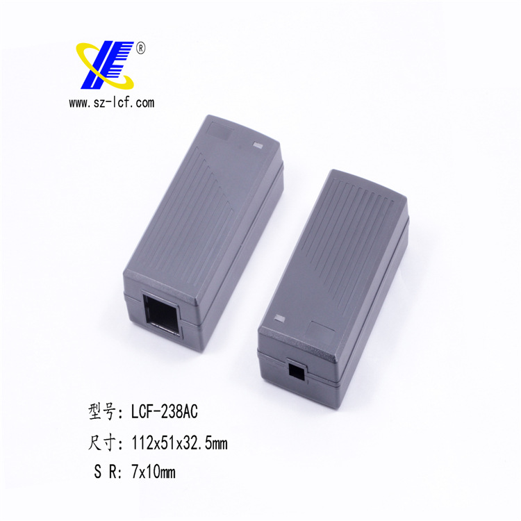 供应50W梅花形桌面式电源外壳厂家/适配器充电器外壳厂家LCF-238