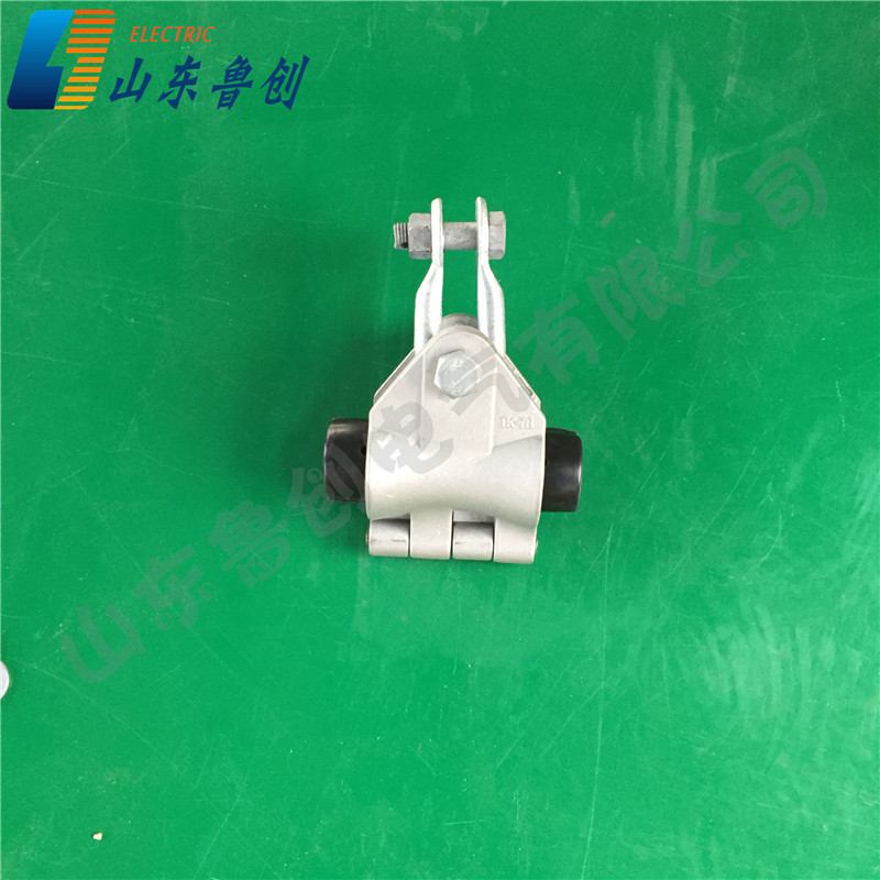 华北地区光缆金具厂家直销单双悬垂线夹，专业值得信赖