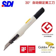 SDI0443C ȫ΄ӊA 30°С Ԅi